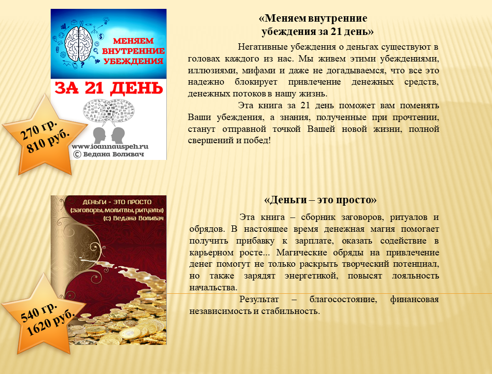 Прекрасная долина Прекрасная долина