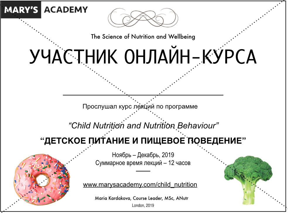 <p>
<strong>*</strong>Этот документ не является подтверждением повышения квалификации и носит мотивационный характер. </p> <p>
<strong>*</strong>Этот документ не является подтверждением повышения квалификации и носит мотивационный характер. </p>