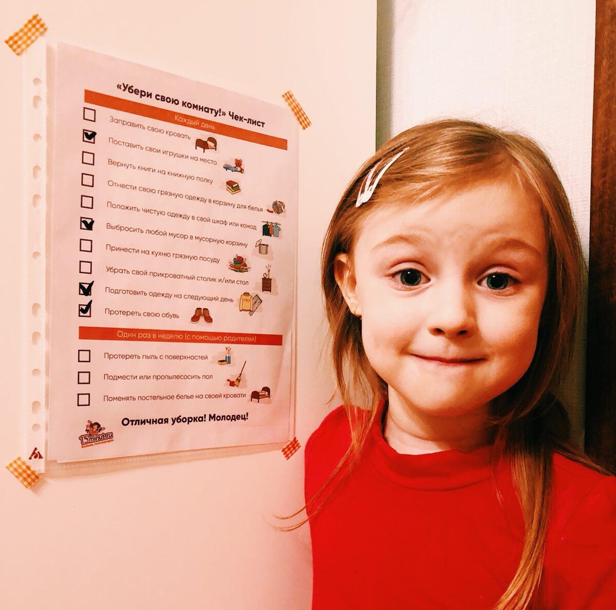 <p> Таисия Щербакова, 7 лет</p> <p> Таисия Щербакова, 7 лет</p>