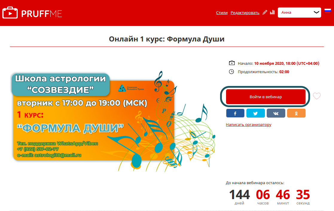 рисунок 7 рисунок 7