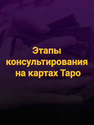 <p>
<i>Длительность занятия — 180 минут</i> </p> <p>
<i>Длительность занятия — 180 минут</i> </p>