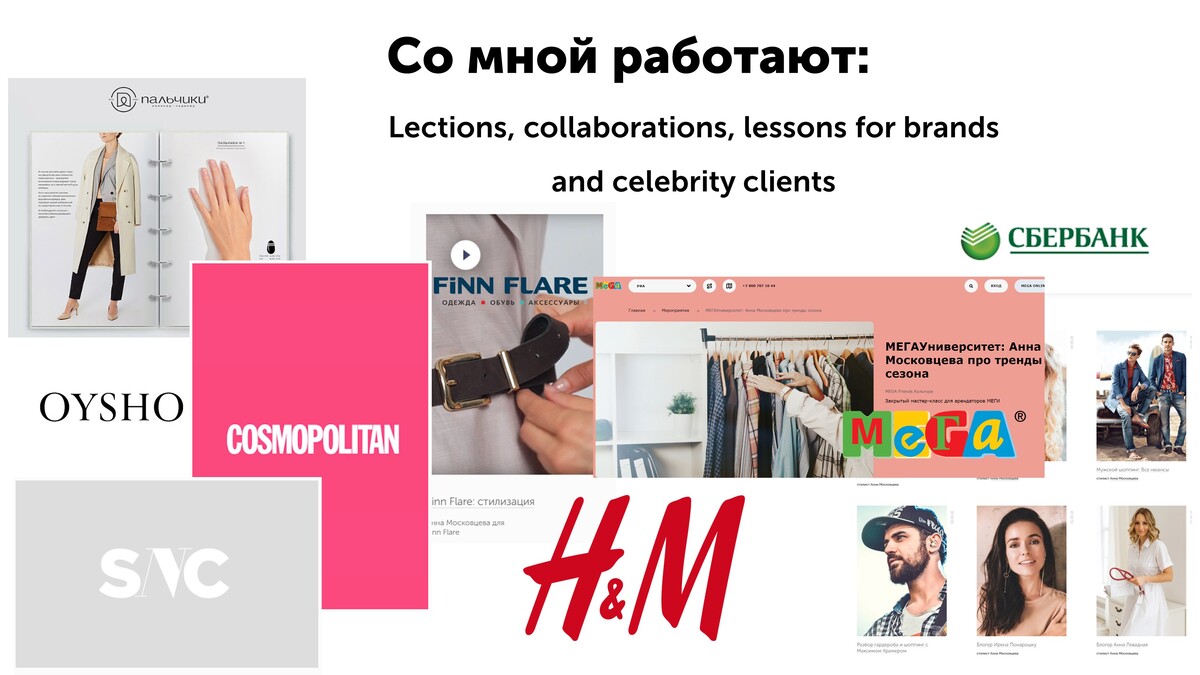Подпись Подпись