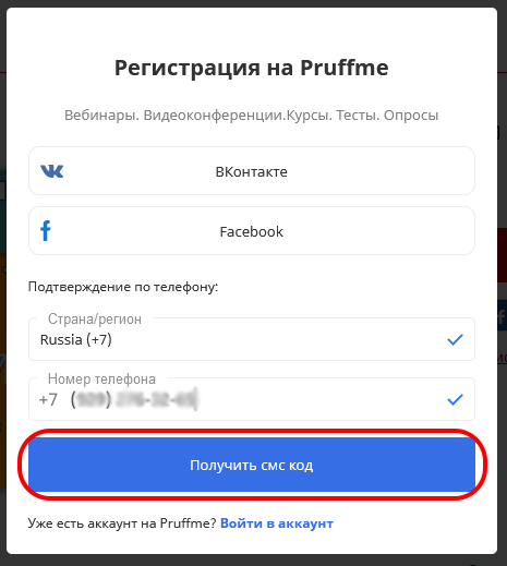 рисунок 8 рисунок 8