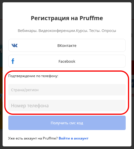 рисунок 6 рисунок 6