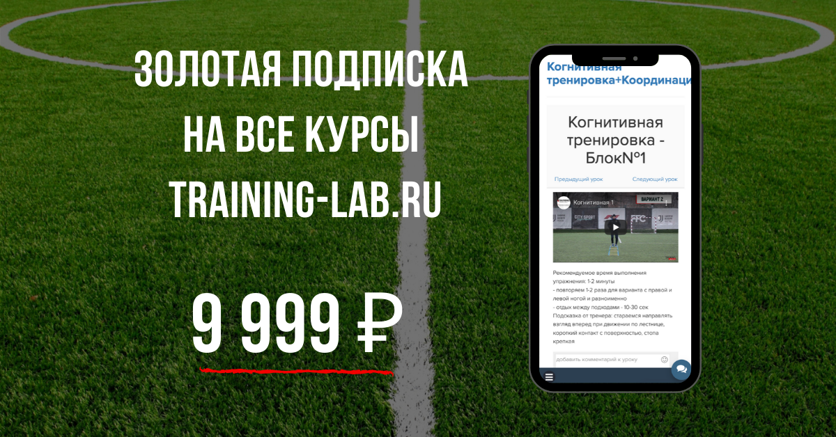 <p>Золотая подписка - это вклад в будущее своего ребёнка.</p> <p>Золотая подписка - это вклад в будущее своего ребёнка.</p>
