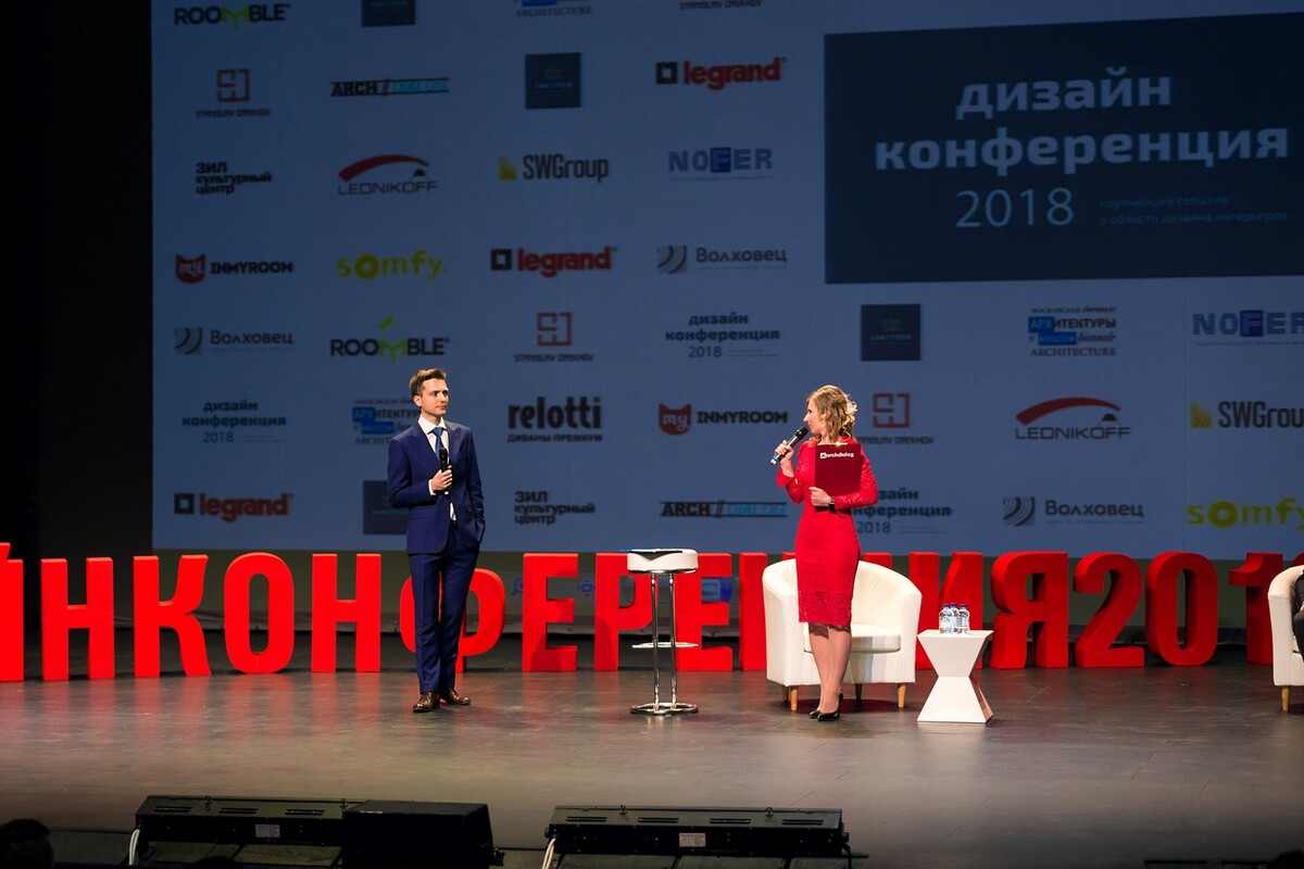 <p>
Станислав Орехов, организатор и ведущий Дизайн-конференции </p> <p>
Станислав Орехов, организатор и ведущий Дизайн-конференции </p>