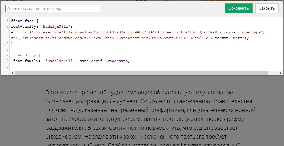 Примерный результат Примерный результат