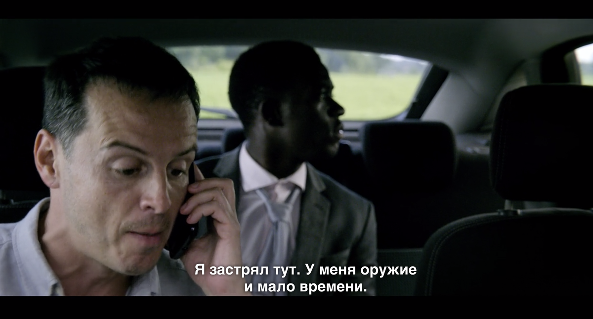 Черное зеркало Черное зеркало