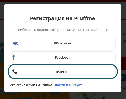 рисунок 4 рисунок 4