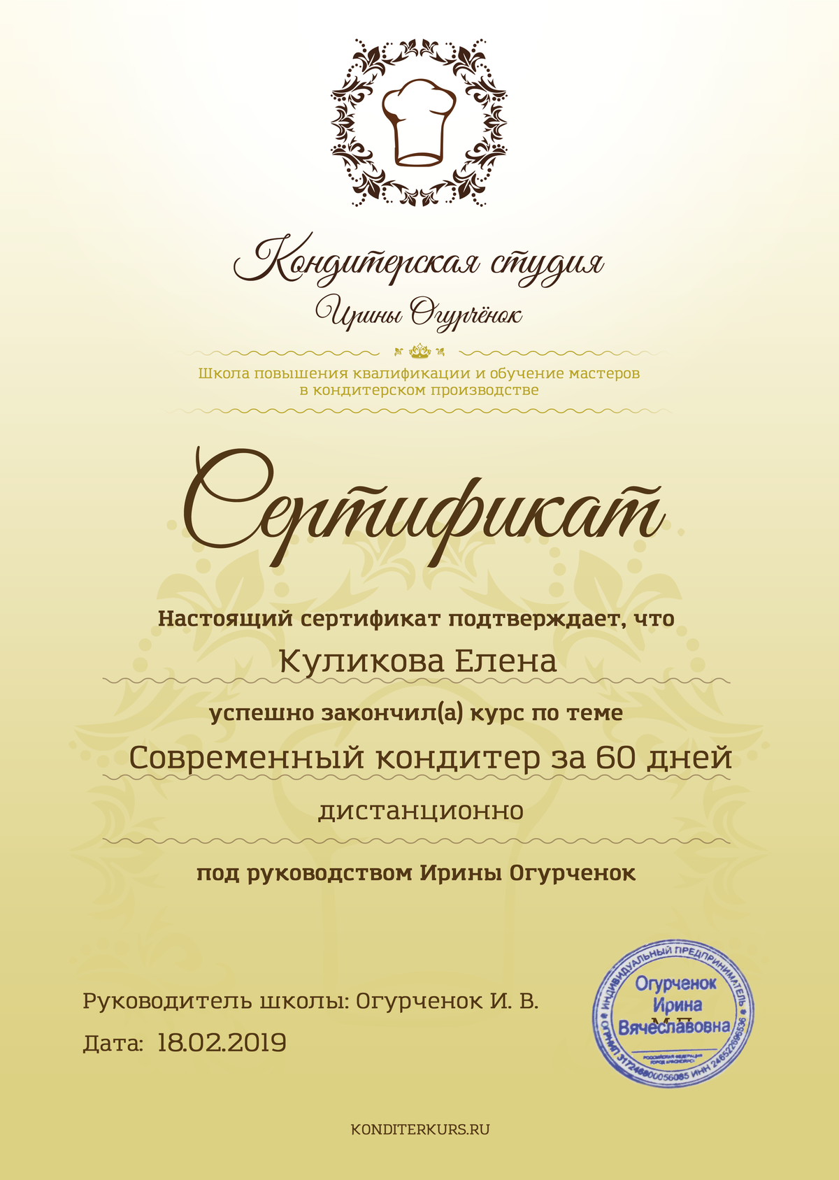 <p>Сертификат нашей Студии</p> <p>Сертификат нашей Студии</p>