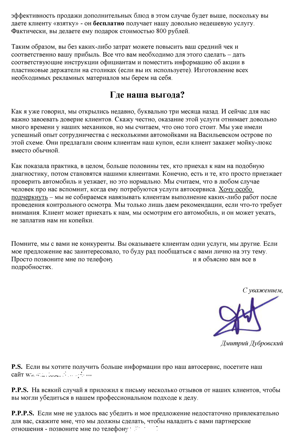 что делать если нет денег на игры что делать если нет денег на игры