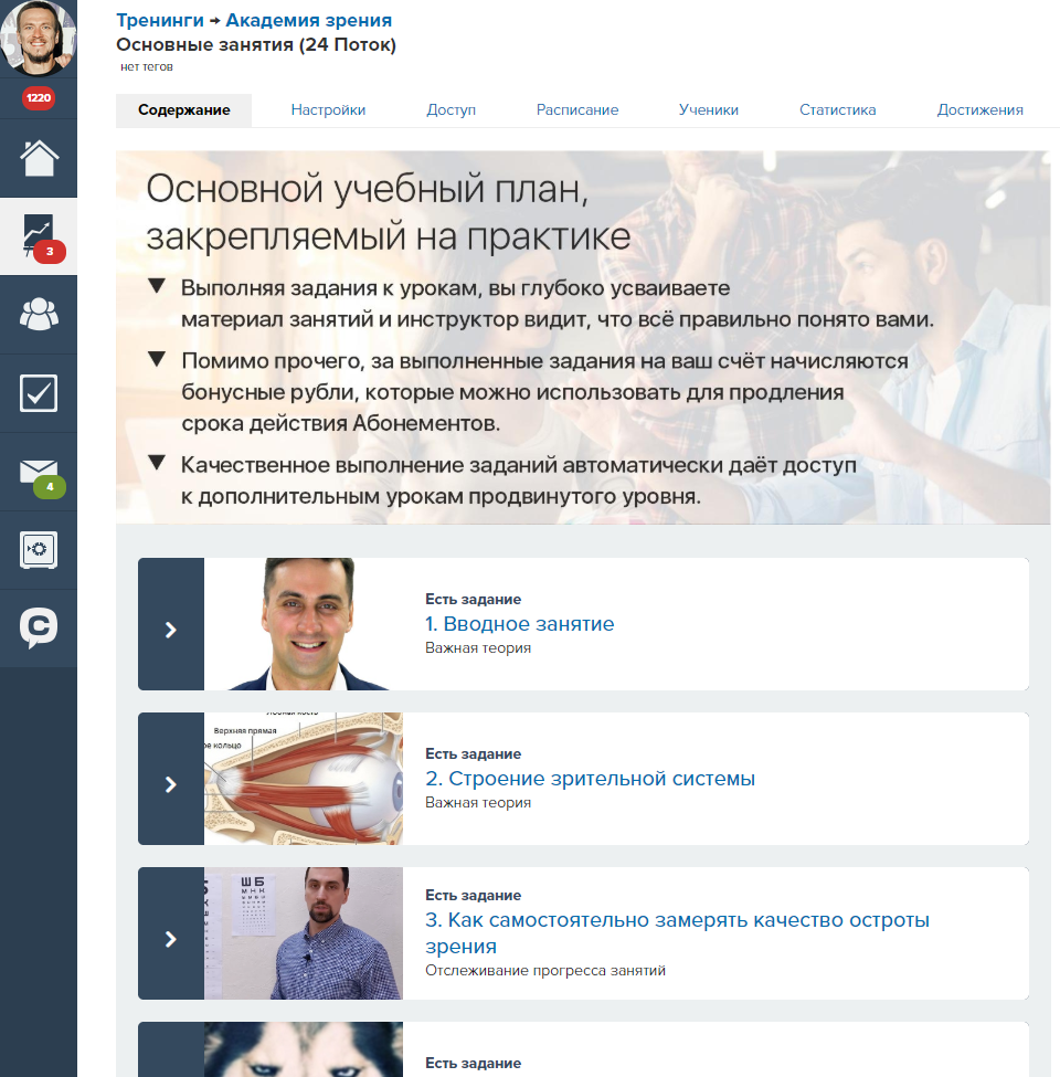 Клик на картинку откроет страницу Клик на картинку откроет страницу