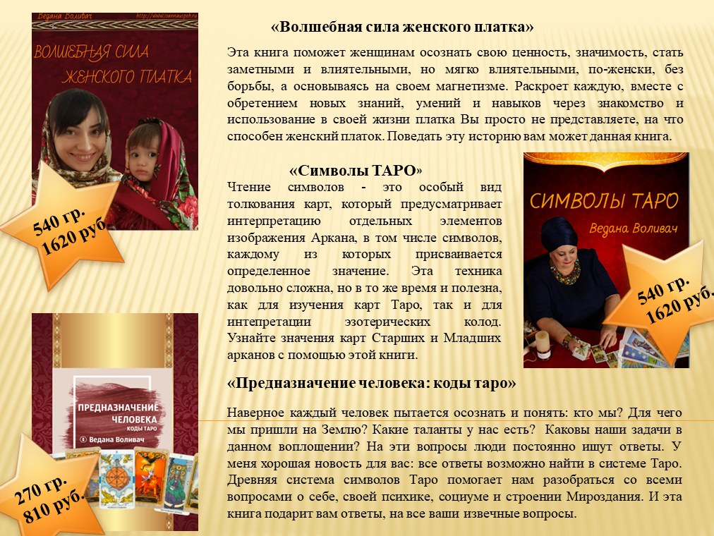Прекрасная долина Прекрасная долина