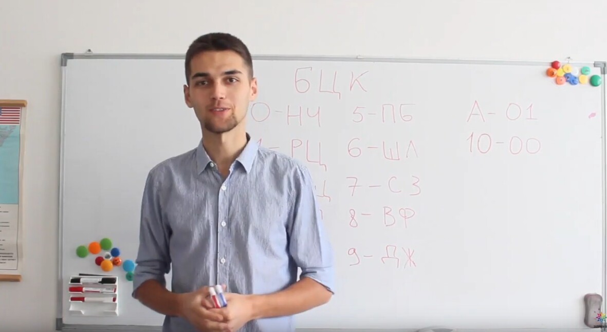 Скриншот урока 5 Скриншот урока 5