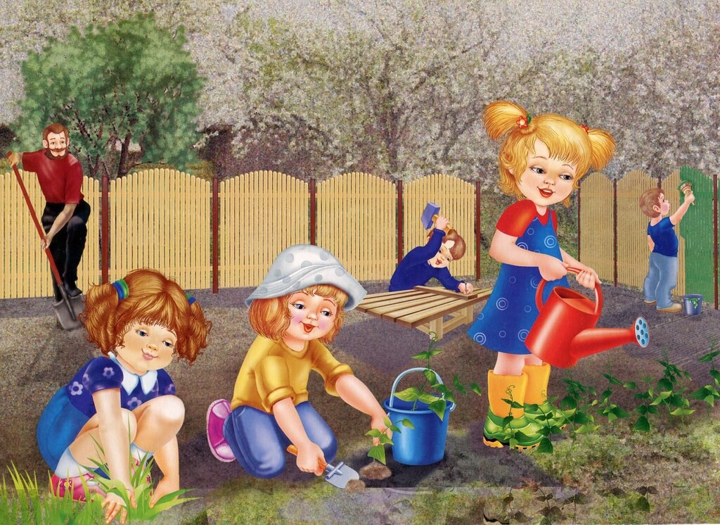 Труд картинки для детей, спокойной
