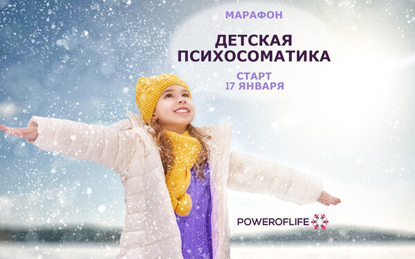 poweroflife.online